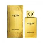 Shaghaf Oud, Swiss Arabian, apa de parfum, 75 ml