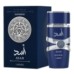 Asad Zanzibar, Lattafa, Extract de parfum, 100 ml